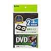 DVD-TN2-03BKN / DVDトールケース（2枚収納・3枚セット・ブラック）