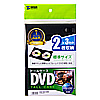 DVD-TN2-03BK / DVDトールケース（2枚収納・3枚パック・ブラック)