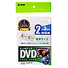 DVD-TN2-03W DVDトールケース(2枚収納・3枚パック・ホワイト) DVD-TN2-03W / DVDトールケース(2枚収納・3枚パック・ホワイト)
