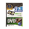 DVD-TN2-10BKN / DVDトールケース（2枚収納・10枚セット・ブラック）