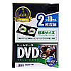 DVD-TN2-10BK DVDトールケース(2枚収納・10枚パック・ブラック) DVD-TN2-10BK / DVDトールケース(2枚収納・10枚パック・ブラック)