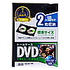 DVD-TN2-10BK / DVDトールケース（2枚収納・10枚パック・ブラック)