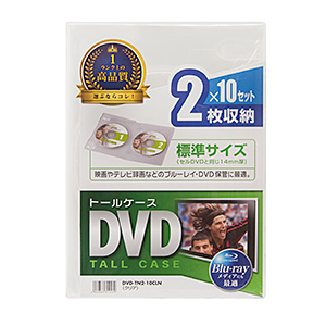 DVD-TN2-10CLN