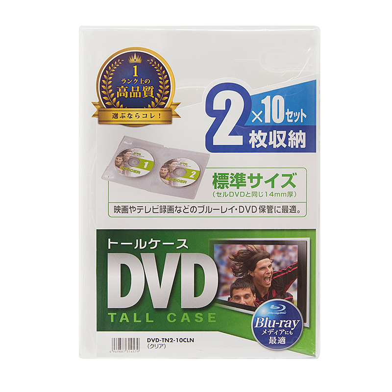パッケージ