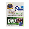 DVD-TN2-10CLN / DVDトールケース（2枚収納・10枚セット・クリア）