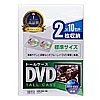 DVD-TN2-10C / DVDトールケース（2枚収納・10枚パック・クリア)