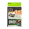 DVD-TN3-03BKN DVDトールケース(3枚収納・3枚セット・ブラック) DVD-TN3-03BKN / DVDトールケース(3枚収納・3枚セット・ブラック)