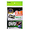 DVD-TN3-03BK / DVDトールケース（3枚収納・3枚パック・ブラック)