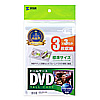 DVD-TN3-03C DVDトールケース(3枚収納・3枚パック・クリア) DVD-TN3-03C / DVDトールケース(3枚収納・3枚パック・クリア)