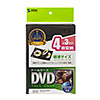 DVD-TN4-03BKN DVDトールケース(4枚収納・3枚セット・ブラック) DVD-TN4-03BKN / DVDトールケース(4枚収納・3枚セット・ブラック)