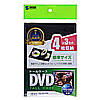 DVD-TN4-03BK / DVDトールケース（4枚収納・3枚パック・ブラック)