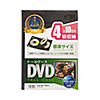 DVD-TN4-10BKN DVDトールケース(4枚収納・10枚セット・ブラック) DVD-TN4-10BKN / DVDトールケース(4枚収納・10枚セット・ブラック)