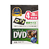 DVD-TN4-10BKN / DVDトールケース（4枚収納・10枚セット・ブラック）