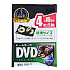 DVD-TN4-10BK / DVDトールケース（4枚収納・10枚パック・ブラック)