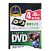 DVD-TN4-10BK DVDトールケース(4枚収納・10枚パック・ブラック) DVD-TN4-10BK / DVDトールケース(4枚収納・10枚パック・ブラック)
