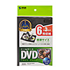 DVD-TN6-03BKN / DVDトールケース（6枚収納・3枚セット・ブラック）