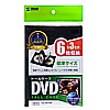 DVD-TN6-03BK DVDトールケース(6枚収納・3枚パック・ブラック) DVD-TN6-03BK / DVDトールケース(6枚収納・3枚パック・ブラック)