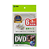 DVD-TN6-03CLN DVDトールケース(6枚収納・3枚セット・クリア) DVD-TN6-03CLN / DVDトールケース(6枚収納・3枚セット・クリア)