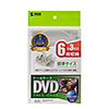 DVD-TN6-03CLN / DVDトールケース（6枚収納・3枚セット・クリア）
