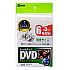 DVD-TN6-03W / DVDトールケース（6枚収納・3枚パック・ホワイト)