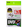 DVD-TN6-03W DVDトールケース(6枚収納・3枚パック・ホワイト) DVD-TN6-03W / DVDトールケース(6枚収納・3枚パック・ホワイト)