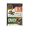 DVD-TN6-10BKN / DVDトールケース（6枚収納・10枚セット・ブラック）