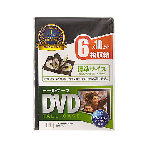 DVD-TN6-10BKN / DVDトールケース（6枚収納・10枚セット・ブラック）