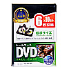 DVD-TN6-10BK / DVDトールケース（6枚収納・10枚パック・ブラック)