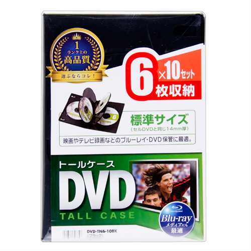 DVD-TN6-10BK / DVDトールケース（6枚収納・10枚パック・ブラック)