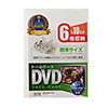 DVD-TN6-10CL / DVDトールケース（6枚収納・10枚セット・クリア）