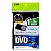 DVD-TU1-03BK / スリムDVDトールケース（1枚収納・3枚パック・ブラック）
