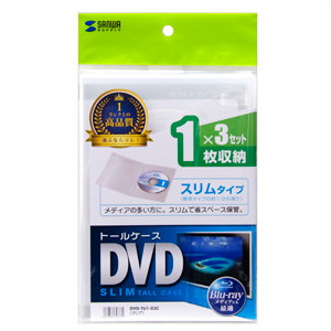 DVD-TU1-03C