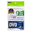 DVD-TU1-03C スリムDVDトールケース(1枚収納・3枚パック・クリア) DVD-TU1-03C / スリムDVDトールケース(1枚収納・3枚パック・クリア)