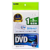 DVD-TU1-03W スリムDVDトールケース(1枚収納・3枚パック・ホワイト) DVD-TU1-03W / スリムDVDトールケース(1枚収納・3枚パック・ホワイト)