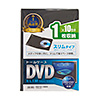 DVD-TU1-10BKN / スリムDVDトールケース（1枚収納・10枚セット・ブラック）