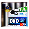 DVD-TU1-30BK / スリムDVDトールケース（1枚収納・30枚パック・ブラック）