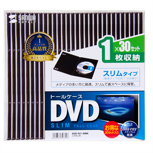DVD-TU1-30BK / スリムDVDトールケース（1枚収納・30枚パック・ブラック）