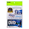 DVD-TU2-03C スリムDVDトールケース(2枚収納・3枚パック・クリア) DVD-TU2-03C / スリムDVDトールケース(2枚収納・3枚パック・クリア)
