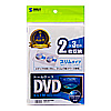 DVD-TU2-03W / スリムDVDトールケース（2枚収納・3枚パック・ホワイト）