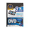 DVD-TU2-10BKN スリムDVDトールケース(2枚収納・10枚セット・ブラック) DVD-TU2-10BKN / スリムDVDトールケース(2枚収納・10枚セット・ブラック)