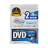 DVD-TU2-10CLN / スリムDVDトールケース（2枚収納・10枚セット・クリア）