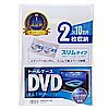 DVD-TU2-10C / スリムDVDトールケース（2枚収納・10枚パック・クリア）