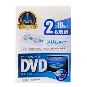 DVD-TU2-10W