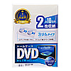 DVD-TU2-10W / スリムDVDトールケース（2枚収納・10枚パック・ホワイト）