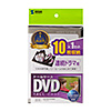DVD-TW10-01BKN DVDトールケース(10枚収納・ブラック) DVD-TW10-01BKN / DVDトールケース(10枚収納・ブラック)