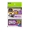 DVD-TW10-01BKN / DVDトールケース（10枚収納・ブラック）
