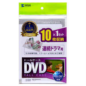 DVD-TW10-01C