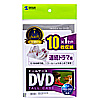 DVD-TW10-01W DVDトールケース(10枚収納・ホワイト) DVD-TW10-01W / DVDトールケース(10枚収納・ホワイト)