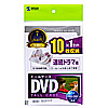 DVD-TW10-01W / DVDトールケース（10枚収納・ホワイト）