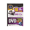 DVD-TW10-03BKN / DVDトールケース（10枚収納・3枚セット・ブラック）